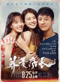 教师跟他的女学员